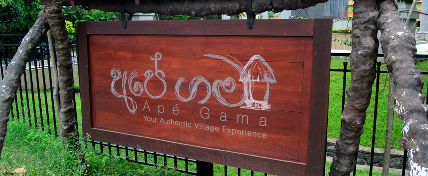 Name Board at Entrance